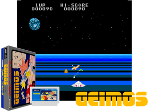 Geimos (J) [p1] Cover